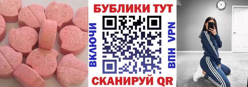 Ecstasy XTC Дмитриев