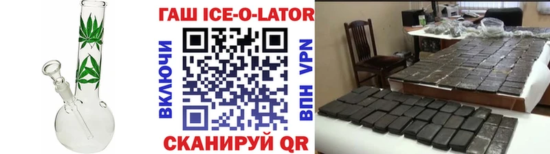 MEGA рабочий сайт  Дмитриев  ГАШИШ hashish 