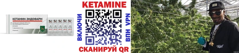 КЕТАМИН ketamine Дмитриев
