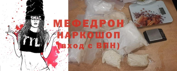 mdpv Арсеньев