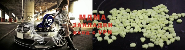 альфа пвп VHQ Аркадак