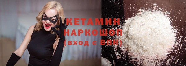 альфа пвп VHQ Аркадак