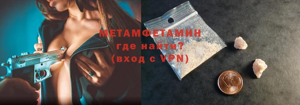 марихуана Армянск