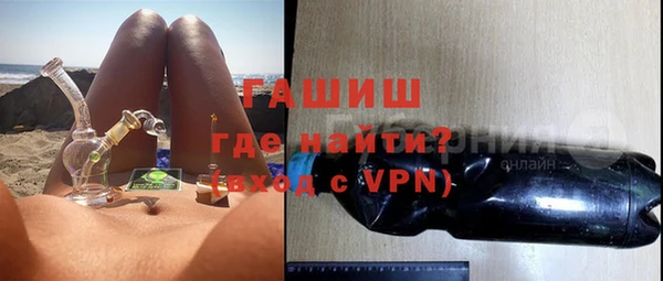альфа пвп VHQ Аркадак