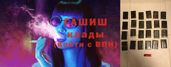 марихуана Армянск