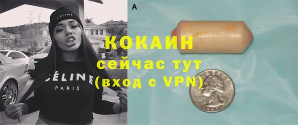 альфа пвп VHQ Аркадак