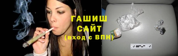 альфа пвп VHQ Аркадак
