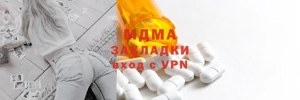 mdpv Арсеньев