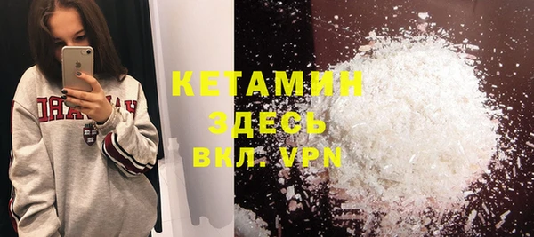 альфа пвп VHQ Аркадак