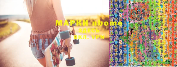 альфа пвп VHQ Аркадак