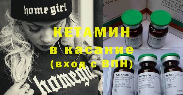 дистиллят марихуана Ветлуга
