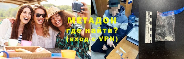 марихуана Армянск