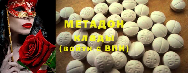альфа пвп VHQ Аркадак