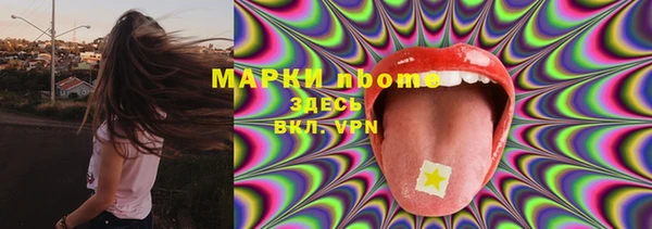 альфа пвп VHQ Аркадак