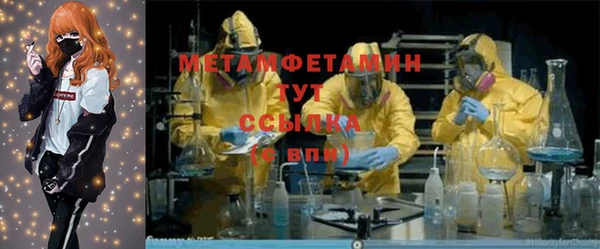марихуана Армянск