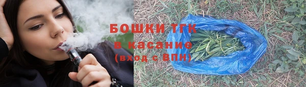 марихуана Армянск