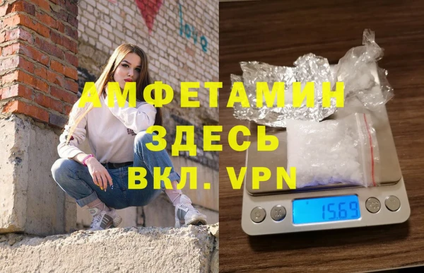 альфа пвп VHQ Аркадак