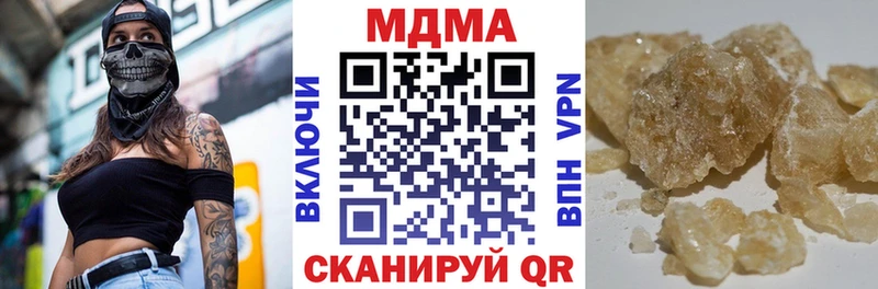 МДМА crystal  где найти наркотики  Дмитриев 