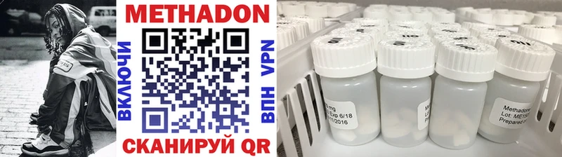 ОМГ ОМГ рабочий сайт  Дмитриев  МЕТАДОН мёд 