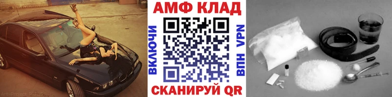 МЕТАМФЕТАМИН Декстрометамфетамин 99.9%  Дмитриев 