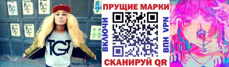 Марки 25I-NBOMe 1500мкг  где купить наркоту  Дмитриев 