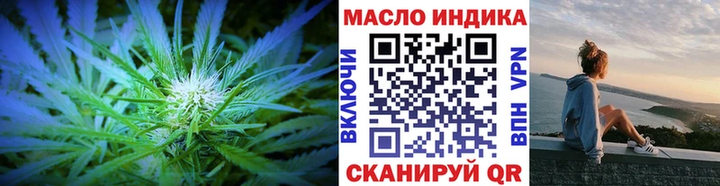 ТГК THC oil  Дмитриев 